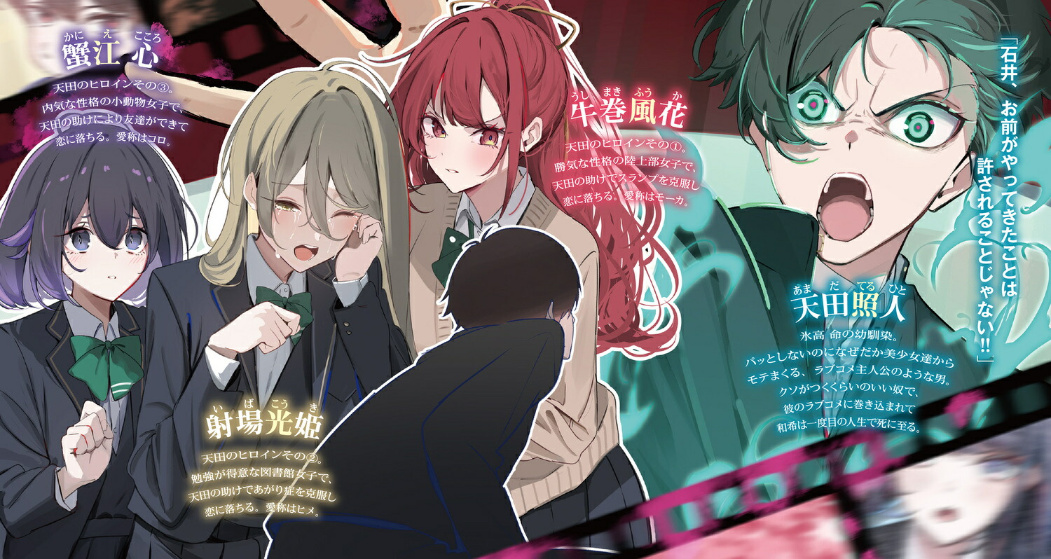 ��͸�����������������β��˥������������1�ˡ��ŷ�ʸ�ˡ�[����]