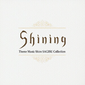 Shining Theme Music Shiro SAGISU Collection画像