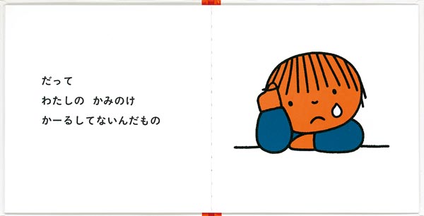 ɤƤʤƤΡʥ֥롼ʤγܡ[ǥå֥롼]