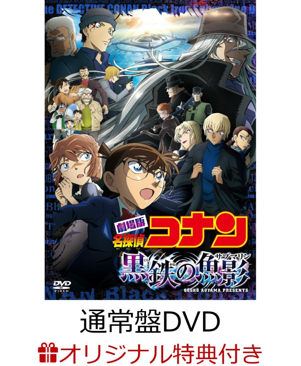 楽天ブックス: 【楽天ブックス限定条件あり特典+早期予約特典