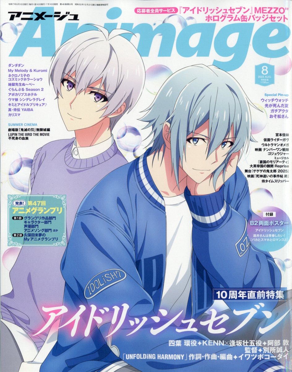 「ロマンアルバム Ｖｏｌ．０１～Ｖｏｌ．５０　徳間書店　アニメージュ」 アニメージュ増刊 ロマンアルバム 宝島 徳間書店 - メルカリ