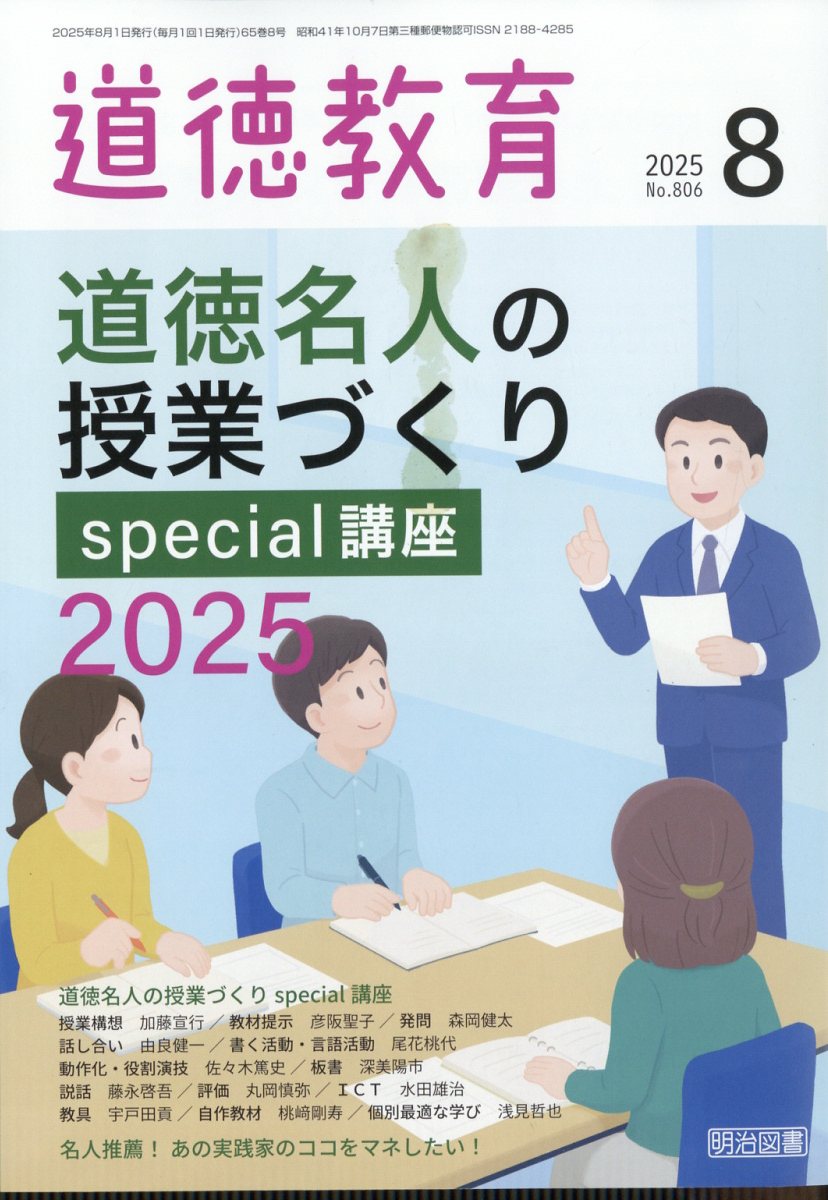 ƻ2025ǯ8[]