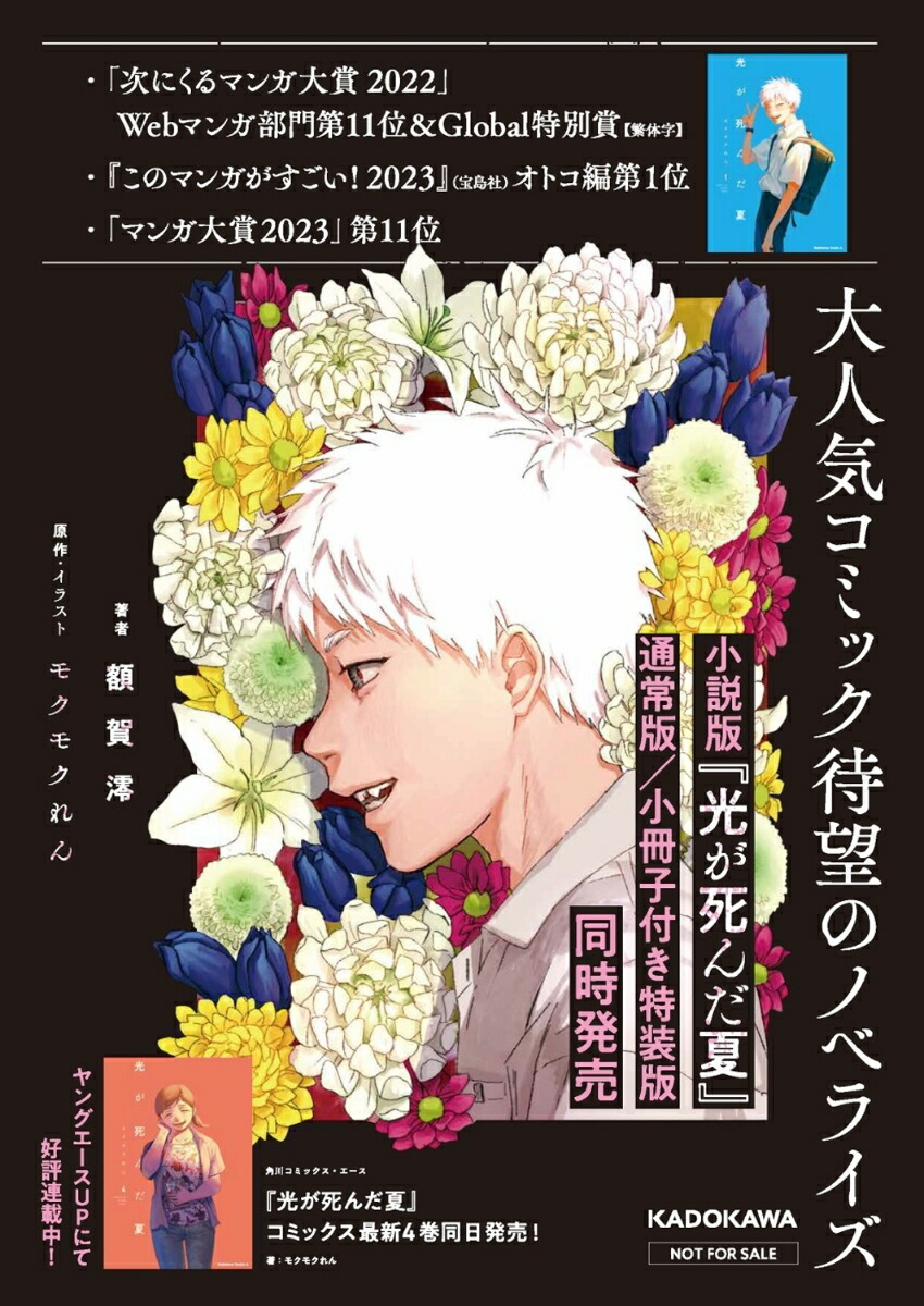 ���������ơ�1��[�۲�ߺ]