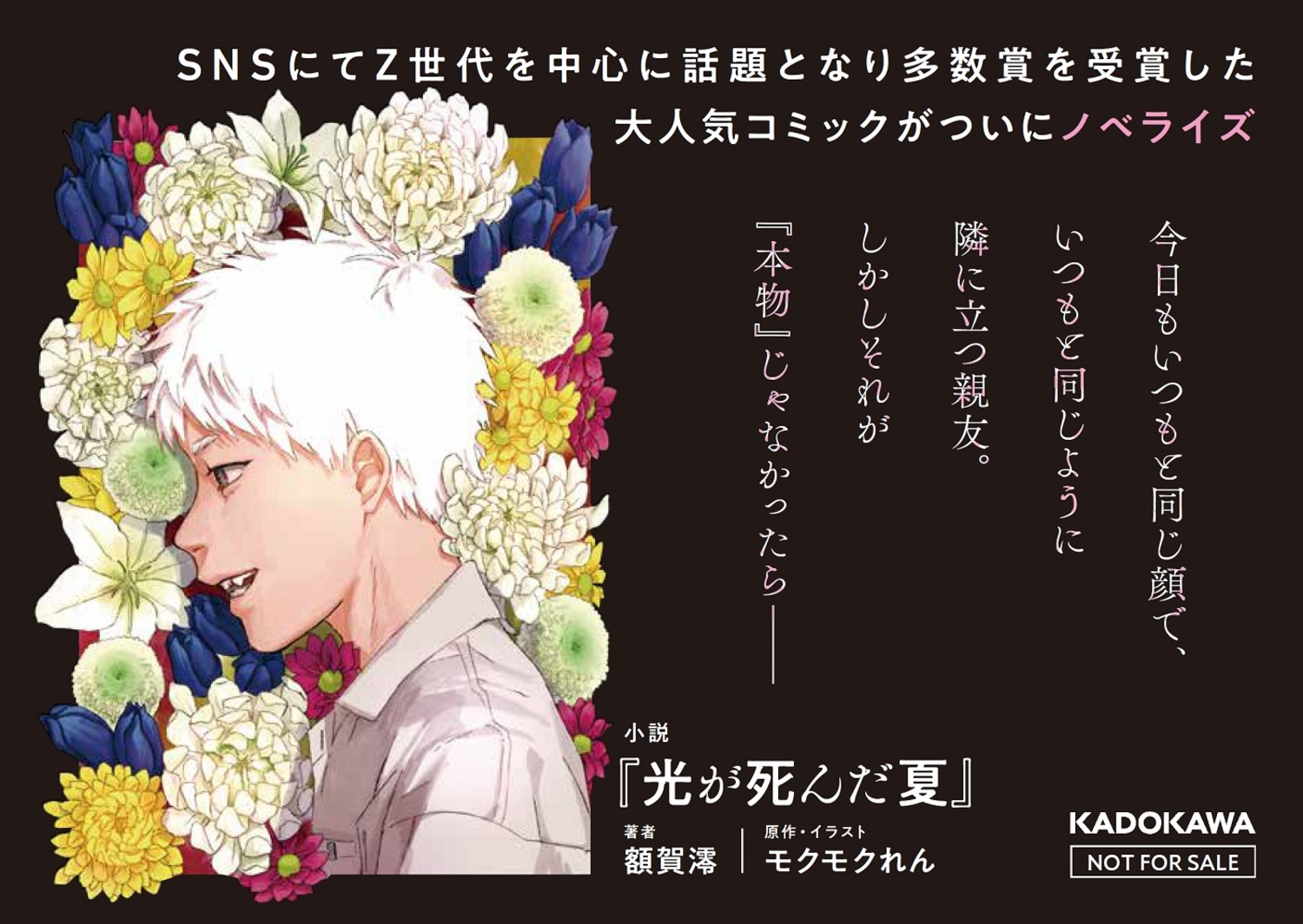 ���������ơ�1��[�۲�ߺ]