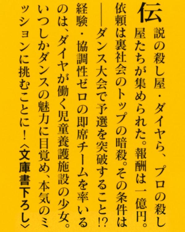 ���ڥ���륺�ʹ��̼�ʸ�ˡ�[���ıѼ�]