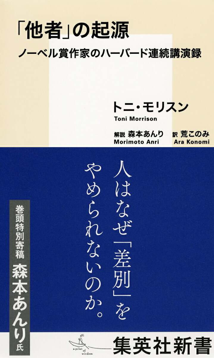 ��¾�ԡפε����Ρ��٥�޺�ȤΥϡ��С���Ϣ³�ֱ�Ͽ�ʽ��Ѽҿ����[�ȥˡ���ꥹ��]