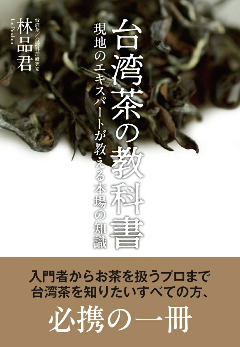 ζʽϤΥѡȤܾμ[ʷ]