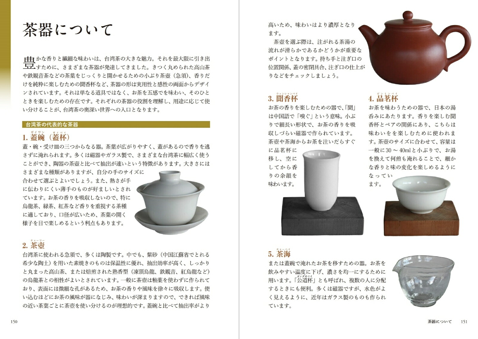 ζʽϤΥѡȤܾμ[ʷ]