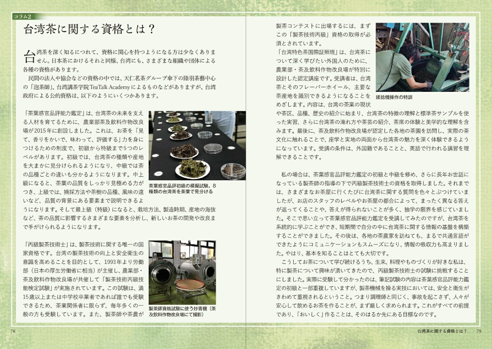 ζʽϤΥѡȤܾμ[ʷ]