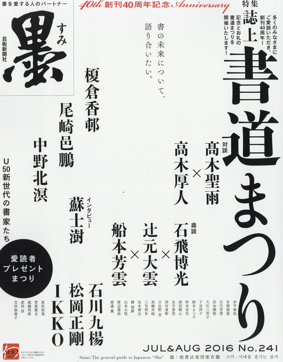 2016ǯ08[]