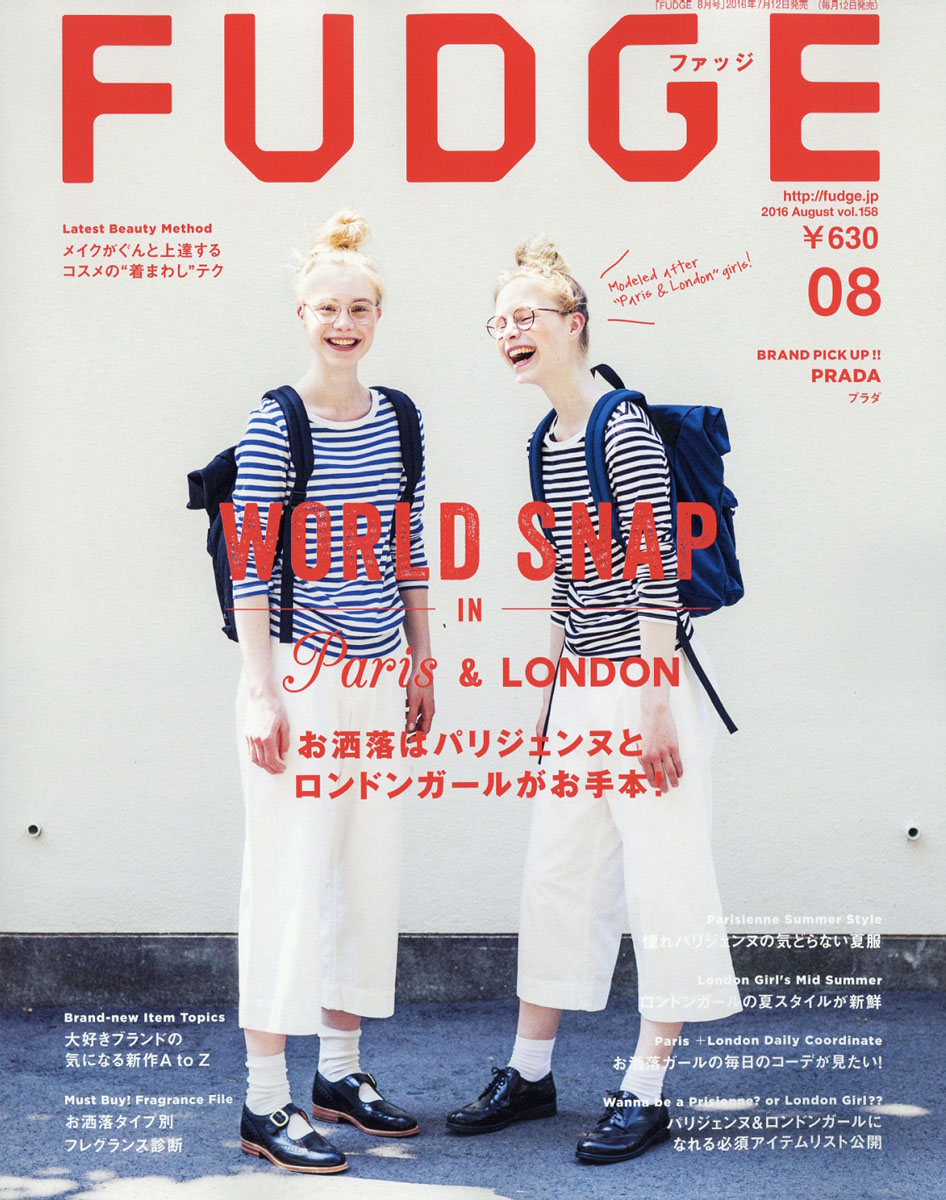 楽天ブックス Fudge ファッジ 16年 08月号 雑誌 三栄書房 雑誌