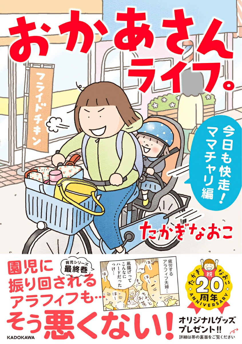 ����������饤�ա�������������ޥޥ�����ԡ�3��[�������ʤ���]