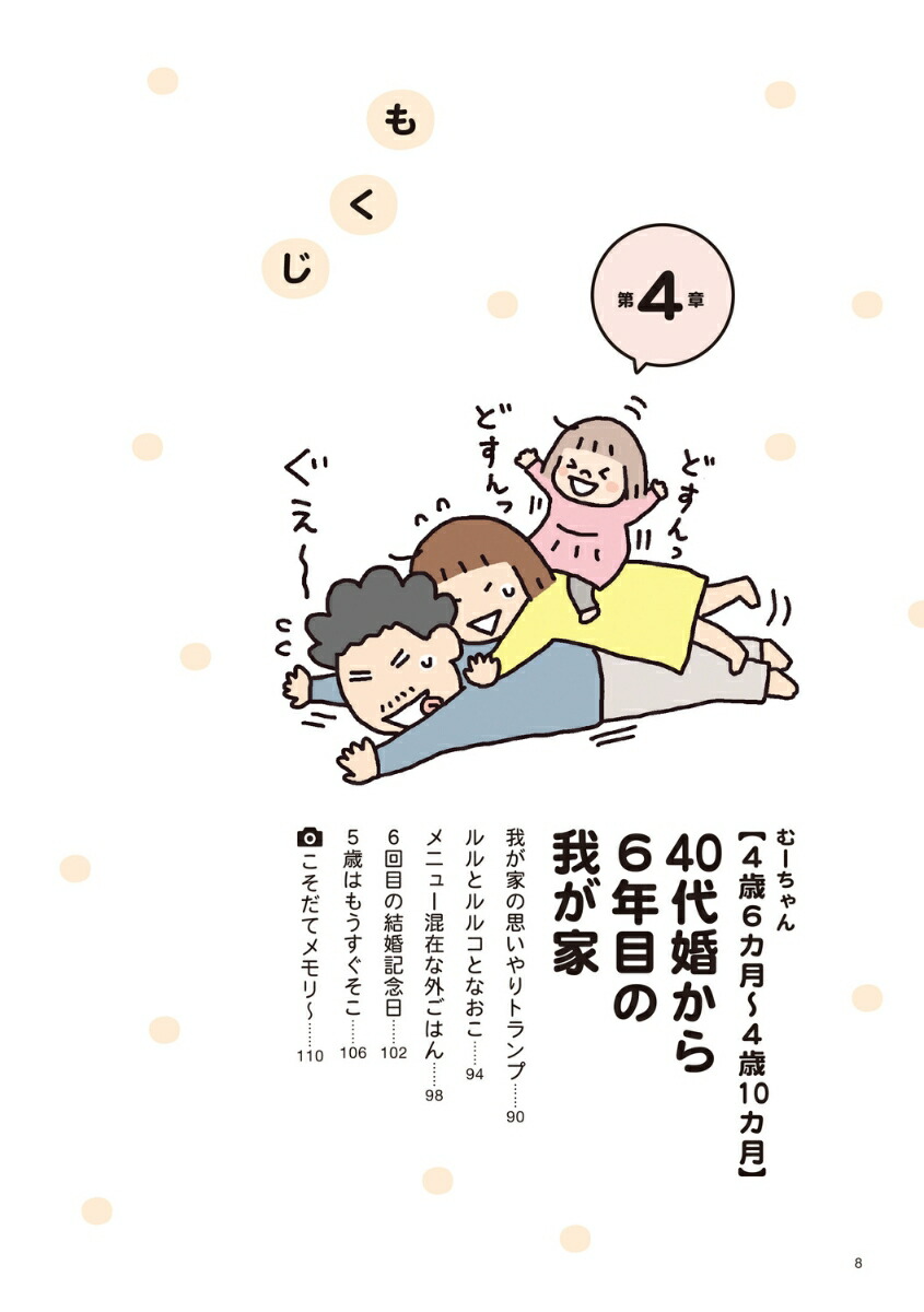 ����������饤�ա�������������ޥޥ�����ԡ�3��[�������ʤ���]