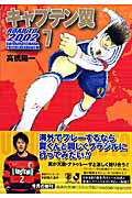 ����ץƥ���ROADTO20027�ʽ��Ѽ�ʸ��(���ߥå���)��[�ⶶ�۰�]