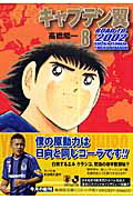 ����ץƥ���ROADTO20028�ʽ��Ѽ�ʸ��(���ߥå���)��[�ⶶ�۰�]