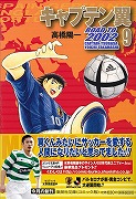 ����ץƥ���ROADTO20029�ʽ��Ѽ�ʸ��(���ߥå���)��[�ⶶ�۰�]