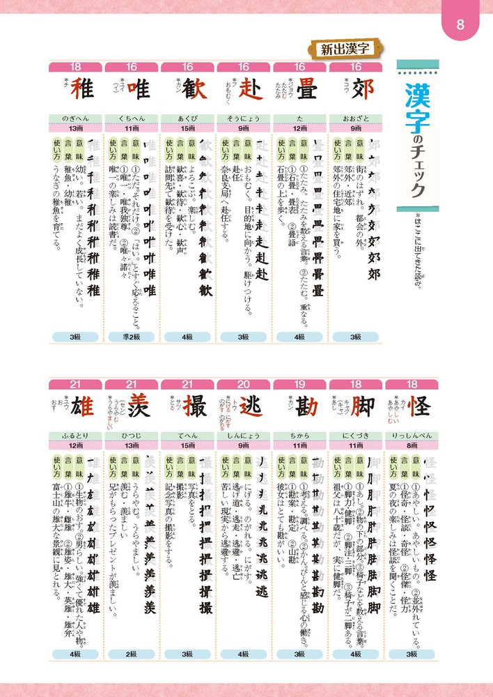 ضʽ񥬥ɹ2ǯ¼޽ǹ(ʽ)