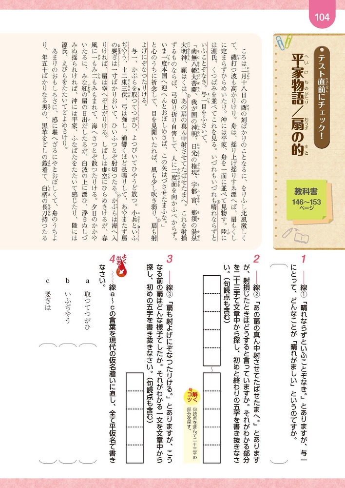 ضʽ񥬥ɹ2ǯ¼޽ǹ(ʽ)