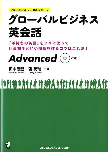 ХӥͥѲAdvancedּαѸפե˻ȤäƻŻȤطʥ륯Ρ֥ХѸץ꡼[湨]