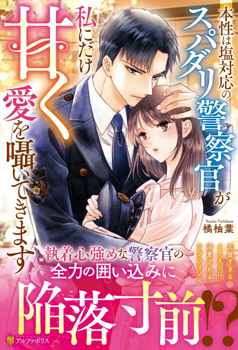 �����ϱ��б��Υ��ѥ���ٻ�������ˤ����Ť������񤤤Ƥ��ޤ��ʥ����˥ƥ��֥å�����[��ͮ��]