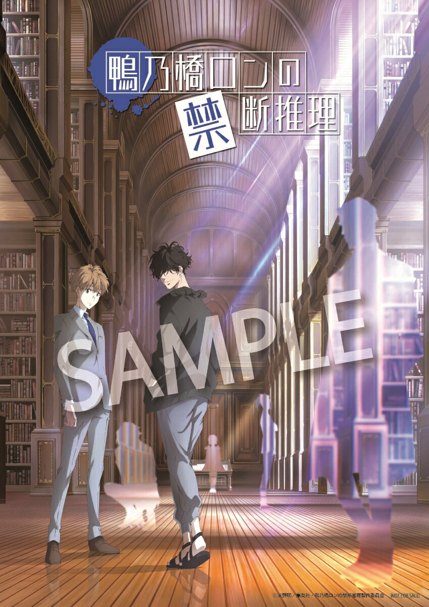 �ڳ�ŷ�֥å�����������������ŵ+������ŵ�۳�ǵ������ζ��ǿ�����1����Blu-ray��(���ꥸ�ʥ�B2�ۥݥ�����+���˥��������������ڥ����ӥ��奢�륢����)