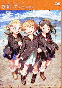 ラストエグザイルー銀翼のファムー No 07 [ 豊崎愛生 ]画像