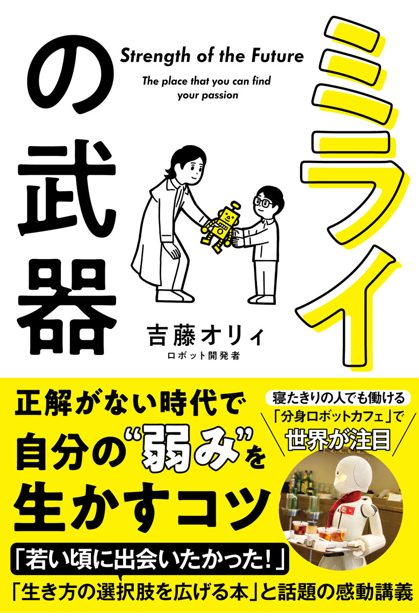 ߥ饤̴ˤʤפ򸫤Ĥ[ƣꥣ]