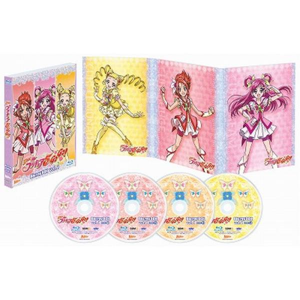Yes! プリキュア5 gogo Blu-ray Box 2巻セット | nate-hospital.com