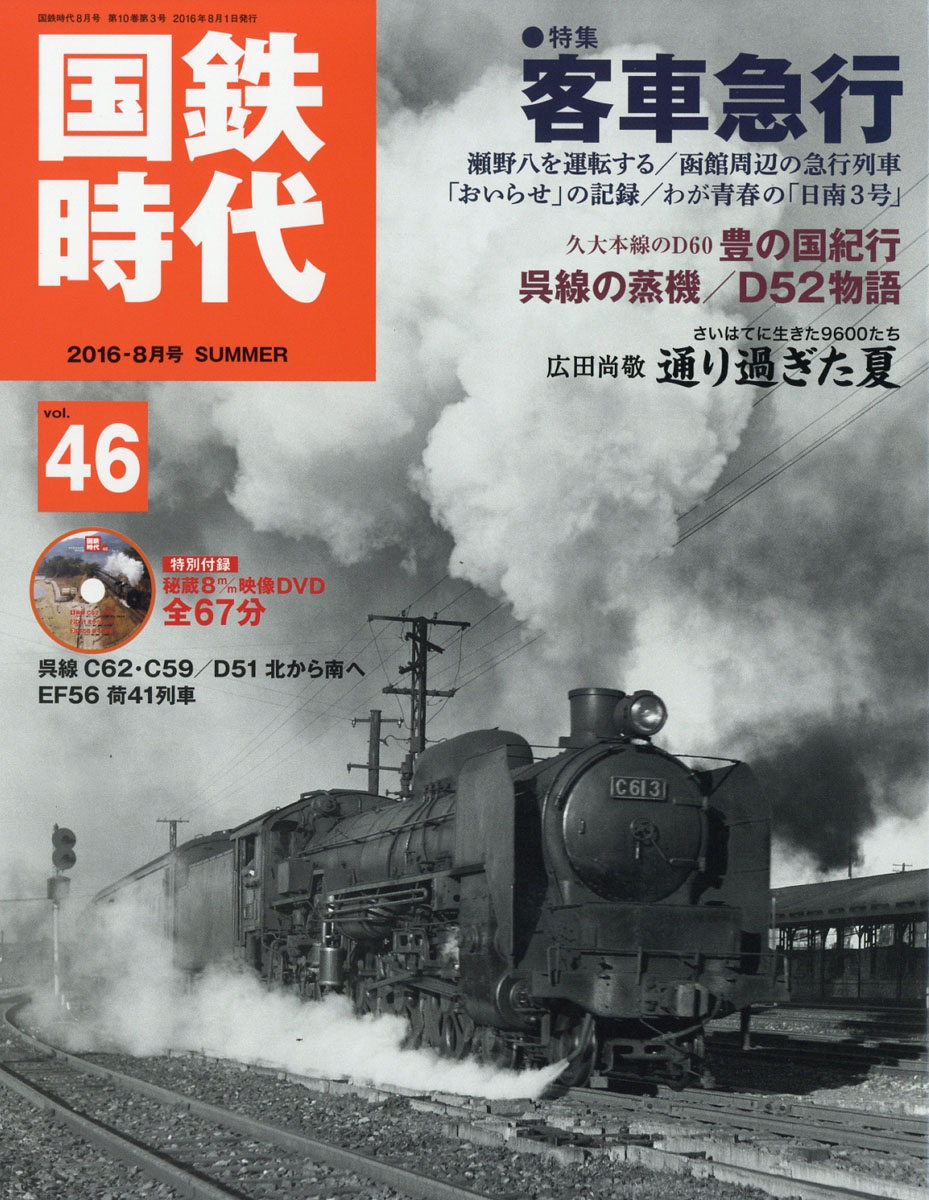 Ŵ2016ǯ08[]