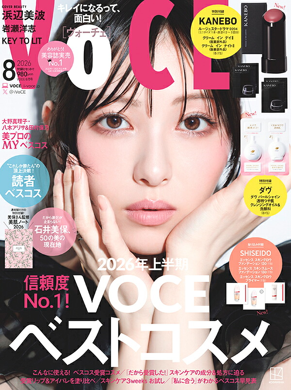 VOCE2026年8月号[雑誌]