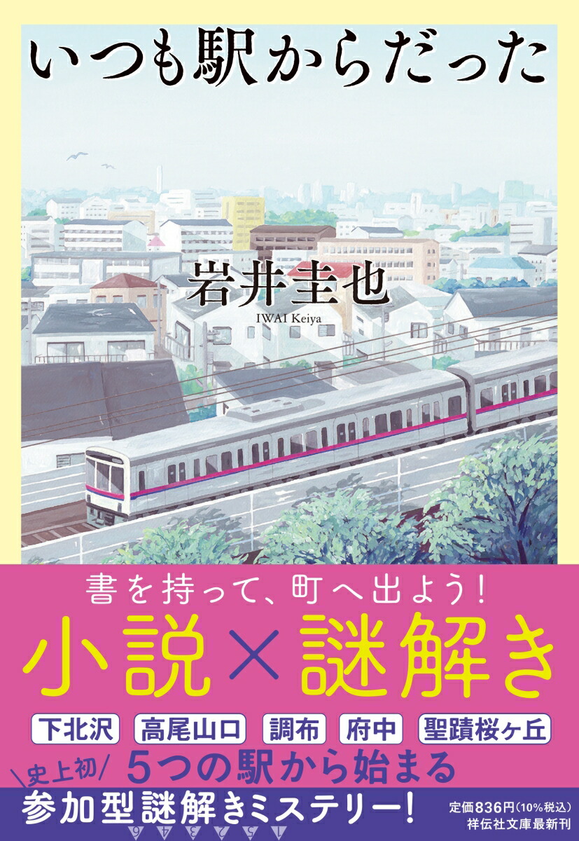 ���Ĥ�ؤ�����ä��ʾ�����ʸ�ˡ�[��淽��]