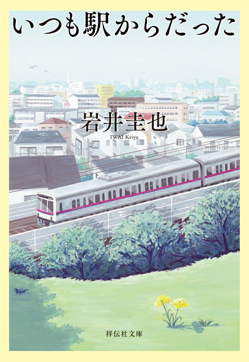 ���Ĥ�ؤ�����ä��ʾ�����ʸ�ˡ�[��淽��]