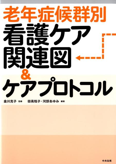 Ϸǯɸ̴ǸϢޡץȥ[Ĺٻ]