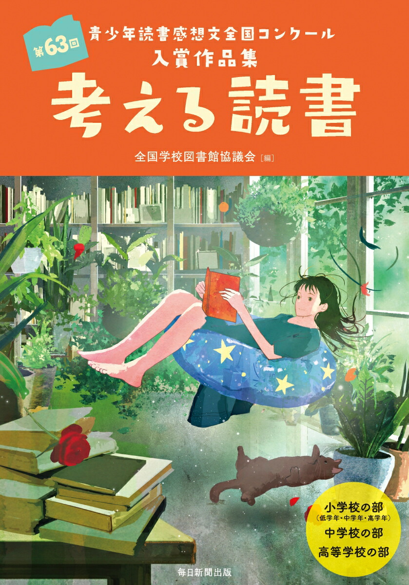 ͤɽ63ľǯɽʸ񥳥󥯡޺ʽ[ع޽۶Ĳ]