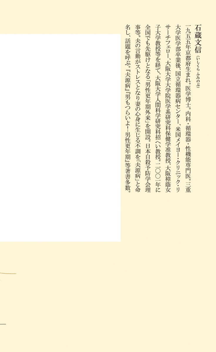 ��ǯ��Ĵ�ʽ��Ѽҿ����[��¢ʸ��]
