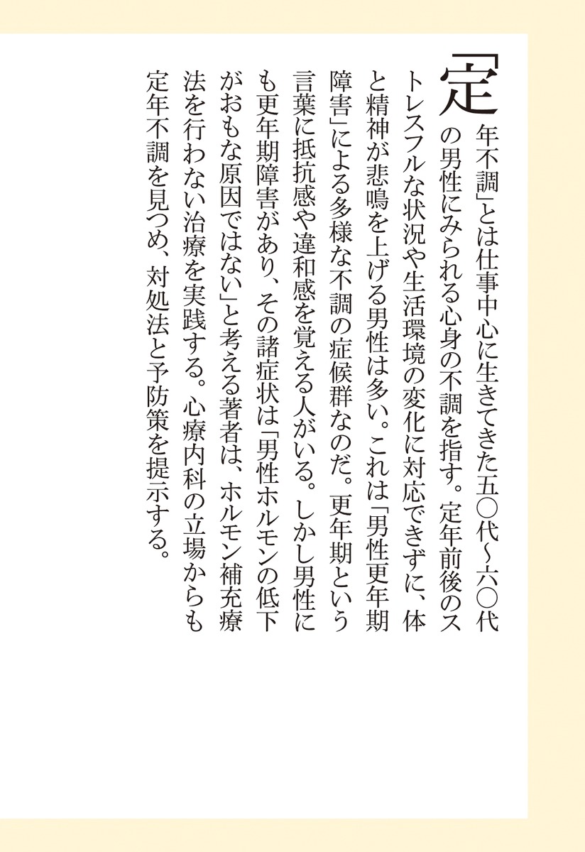 ��ǯ��Ĵ�ʽ��Ѽҿ����[��¢ʸ��]