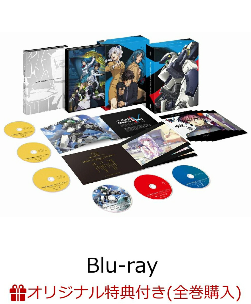 楽天ブックス 楽天ブックス限定全巻購入特典対象 フルメタル パニック Invisible Victory Box1 Blu Ray 関智一 Dvd