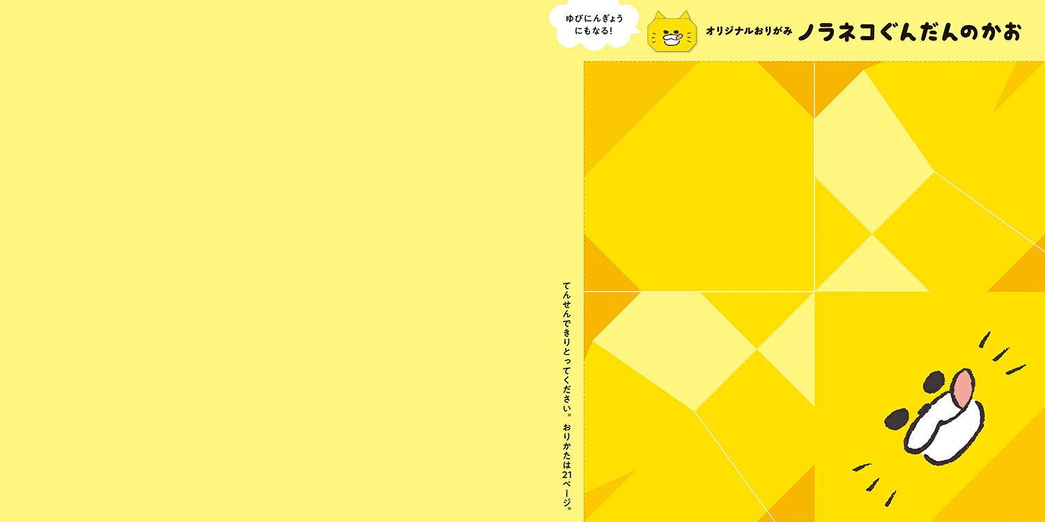 kodomoe(コドモエ)2026年8月号[雑誌]
