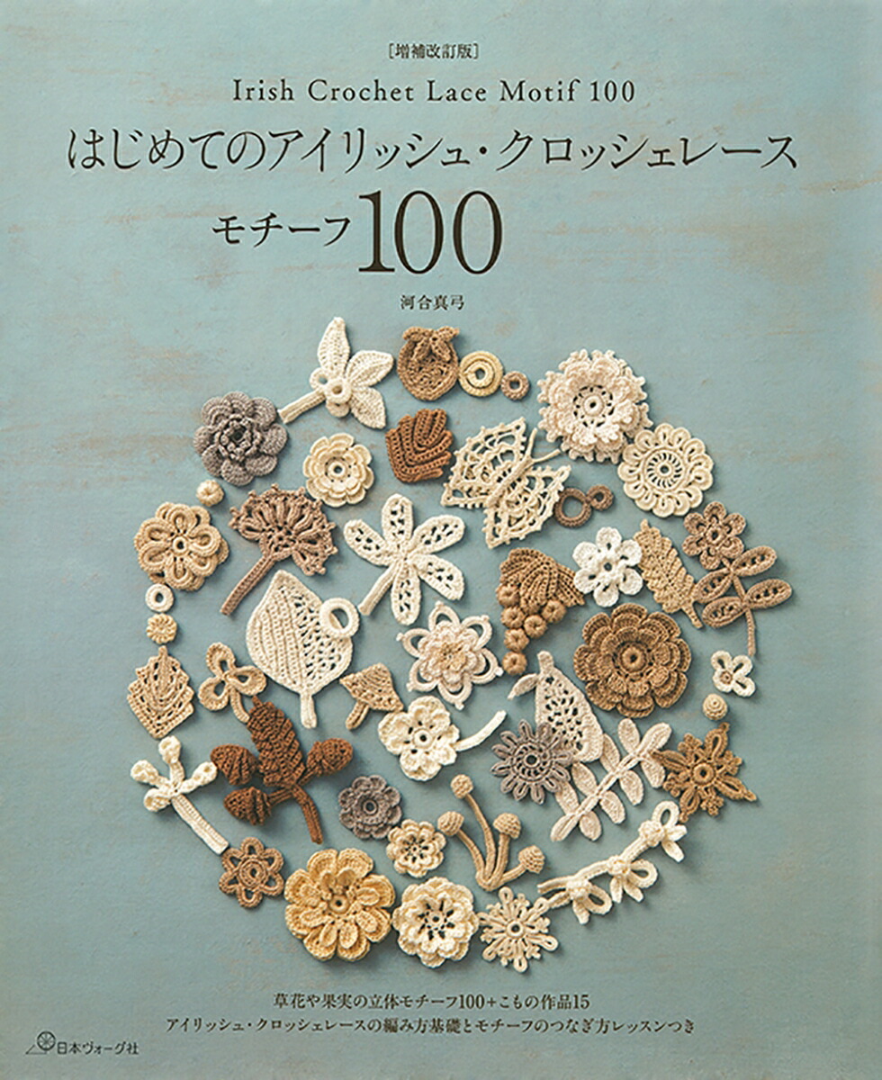 ǤϤƤΥå塦å졼100[Ϲ翿]