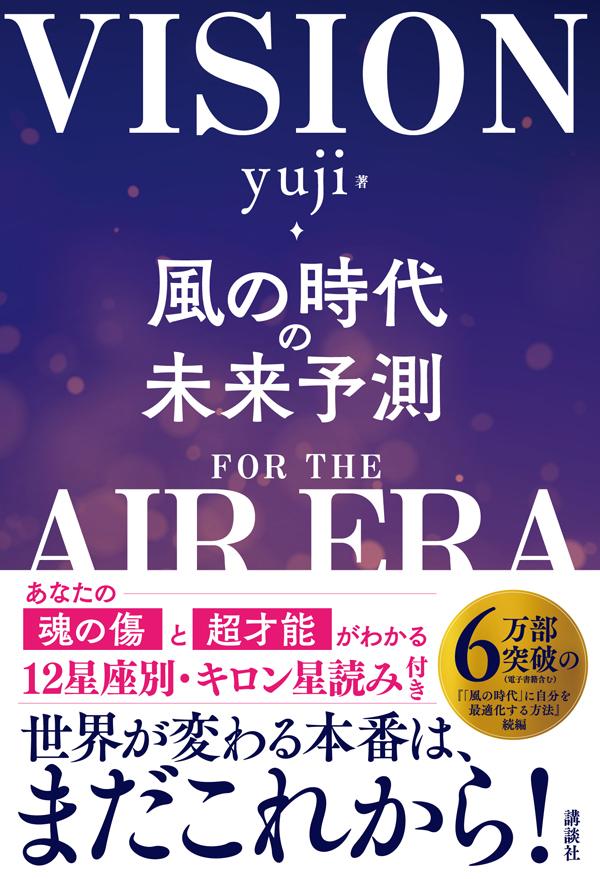 ���λ����̤��ͽ¬[yuji]