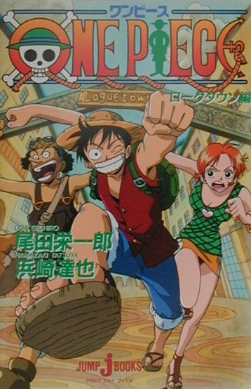 ONEPIECE�������������ԡ�JUMPjBOOKS��[���ıɰ�Ϻ]