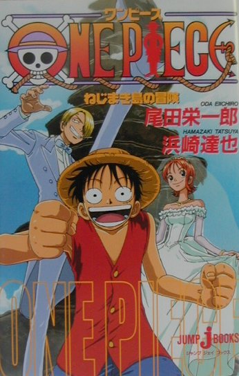ONEPIECE�ͤ��ޤ����������JUMPjBOOKS��[���ıɰ�Ϻ]
