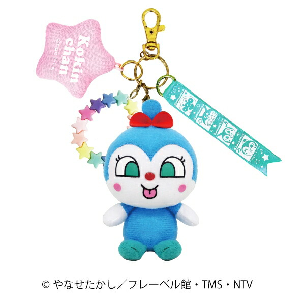 楽天ブックス New アンパンマンまんまるチャーム コキンちゃん 玩具 ゲーム