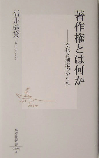 Ȥϲʸ¤Τ椯ʽѼҿ[ʡ]
