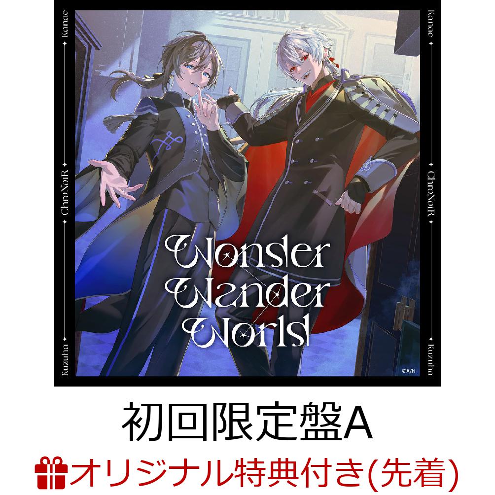 楽天ブックス: 【楽天ブックス限定先着特典】Wonder Wander World 