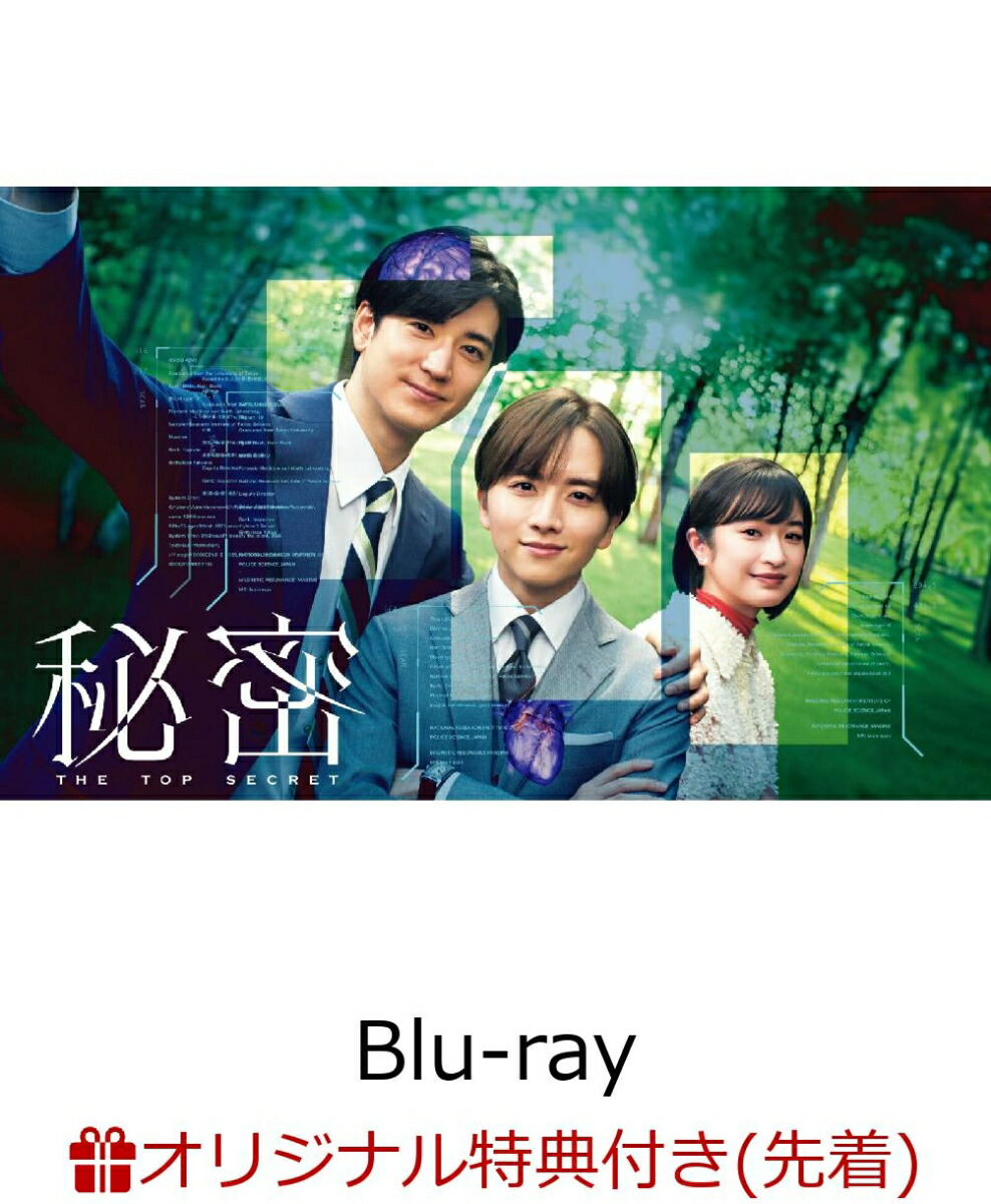 ڳŷ֥åŵ̩ۡTHETOPSECRETBlu-rayBOXBlu-ray(ӥ奢B6ꥢե(ԥ))[ĳ]