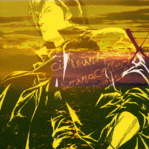 City Hunter Sound Collection X -Theme Songs- [ (アニメーション) ]画像