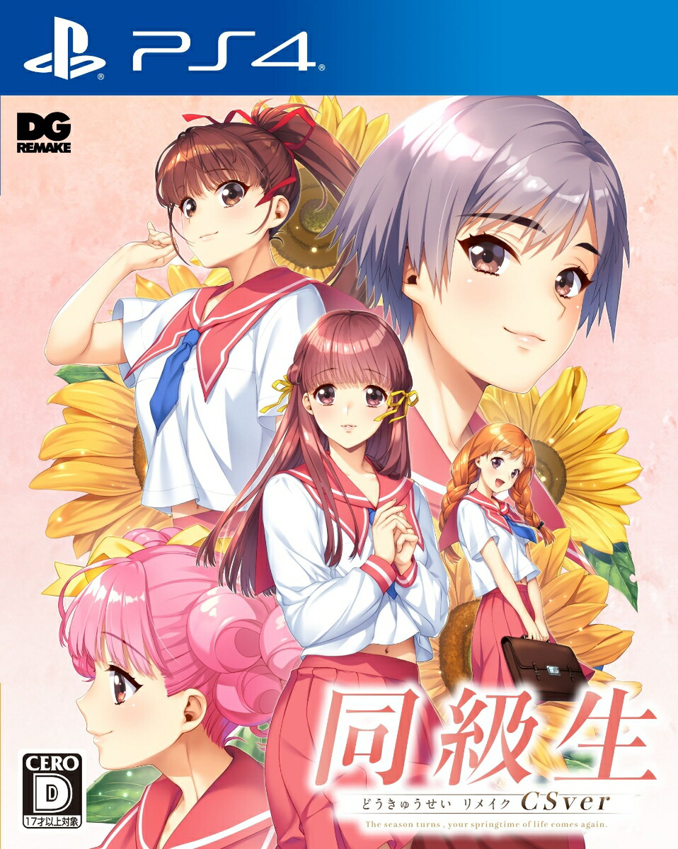 ƱᥤCsverPS4