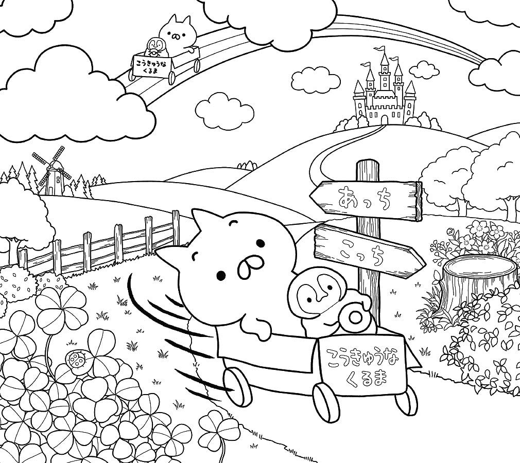 楽天ブックス ねこぺん日和 塗り絵book のびのび元気なふたり もじじ 9784299010872 本