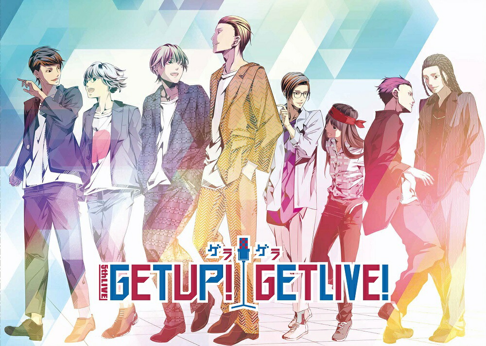 ブックス: GETUP!GETLIVE! 5th LIVE!!!!!【Blu-ray】 - (趣味/教養) - 4549743820873 : DVD